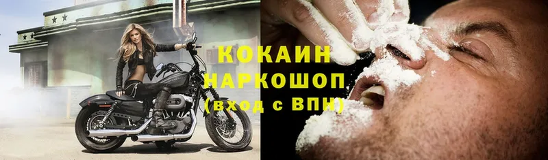 нарко площадка клад  Лакинск  Cocaine Боливия 